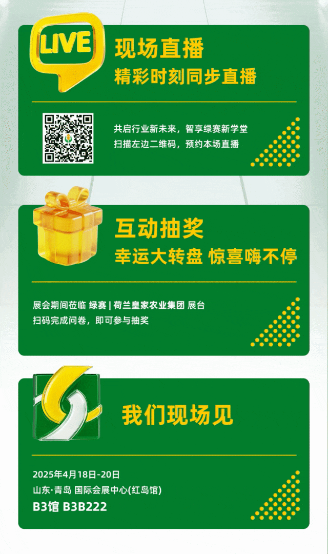 微信图片_20250414162605.gif