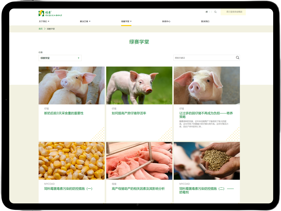 微信图片_20250414164110.png