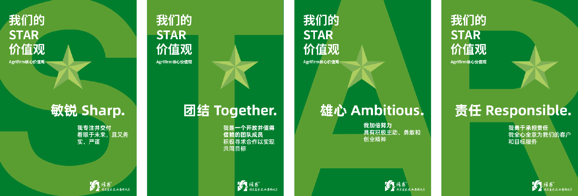 矢量智能对象01.png