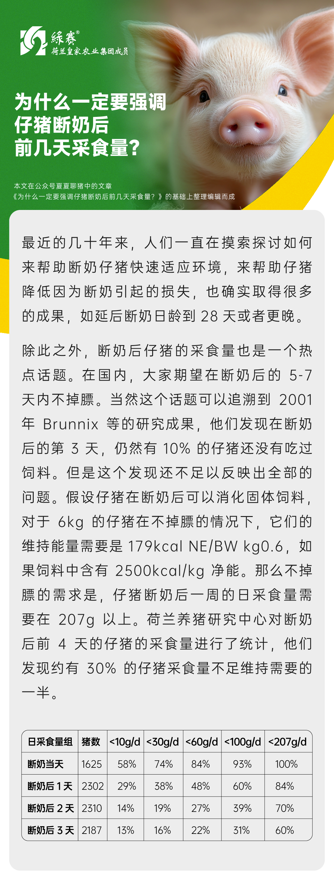 微信图片_20250423135027.png
