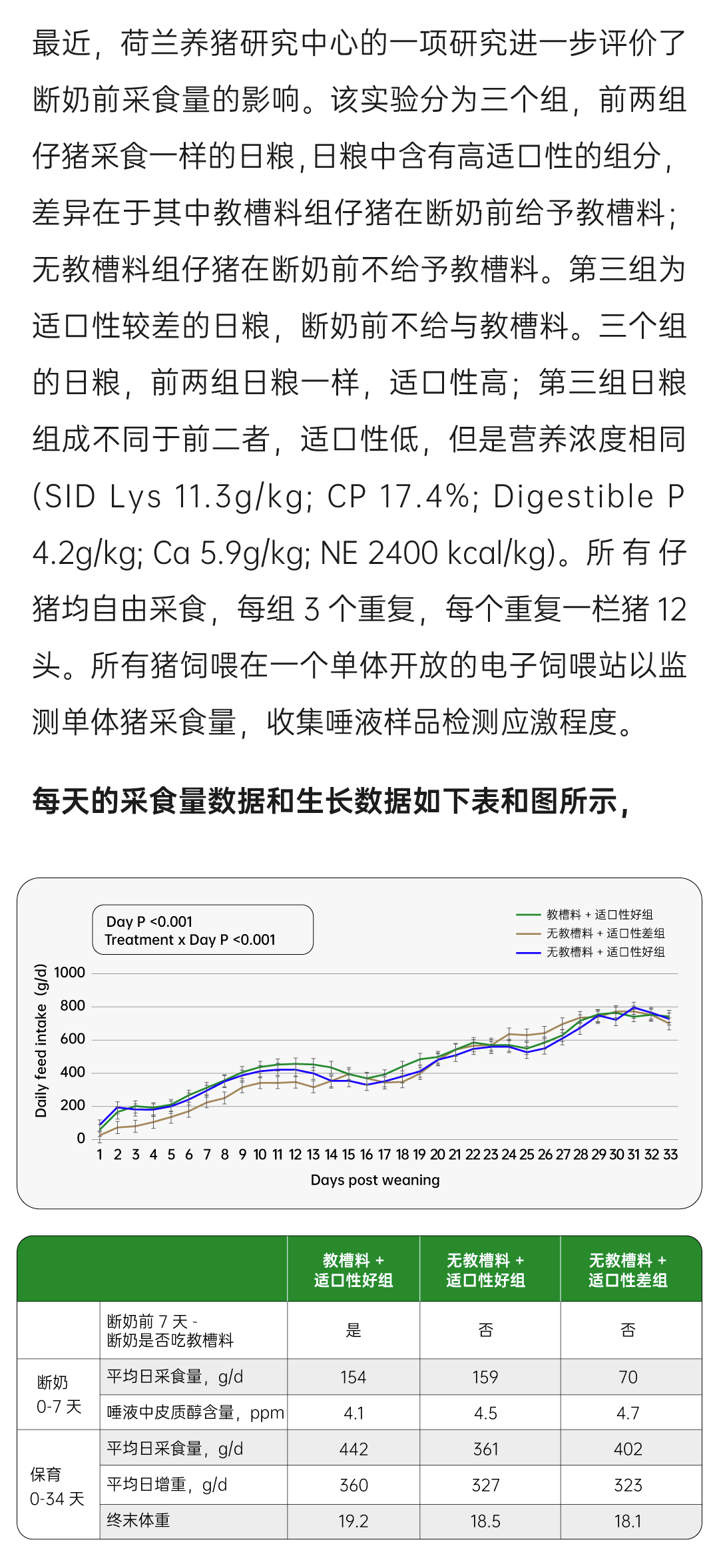微信图片_20250423135227.png