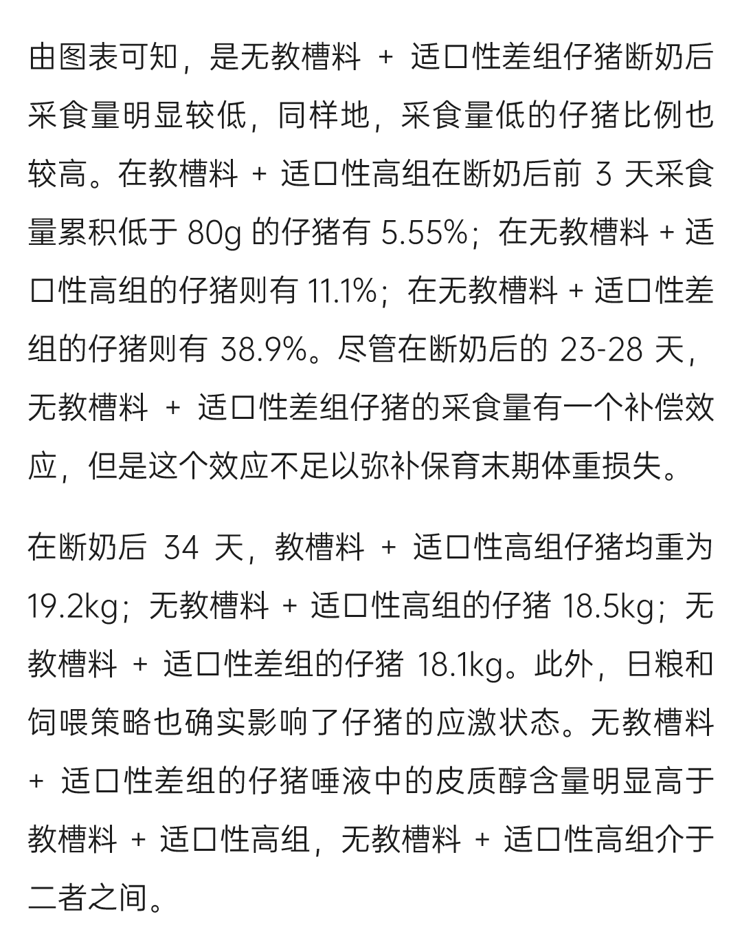 微信图片_20250423135516.png