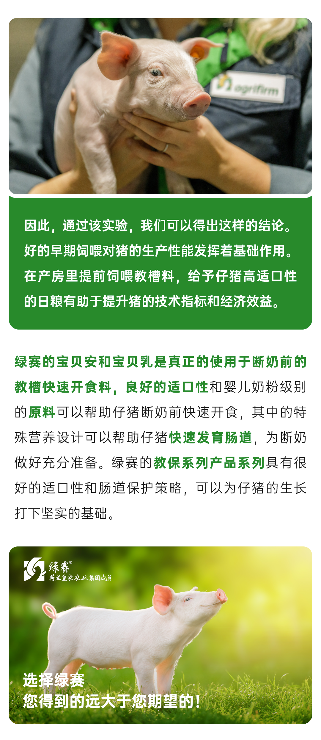 微信图片_20250423135529.png