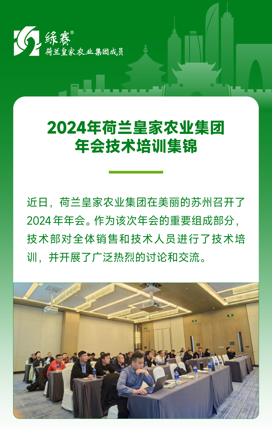 微信图片_20250423142411.png