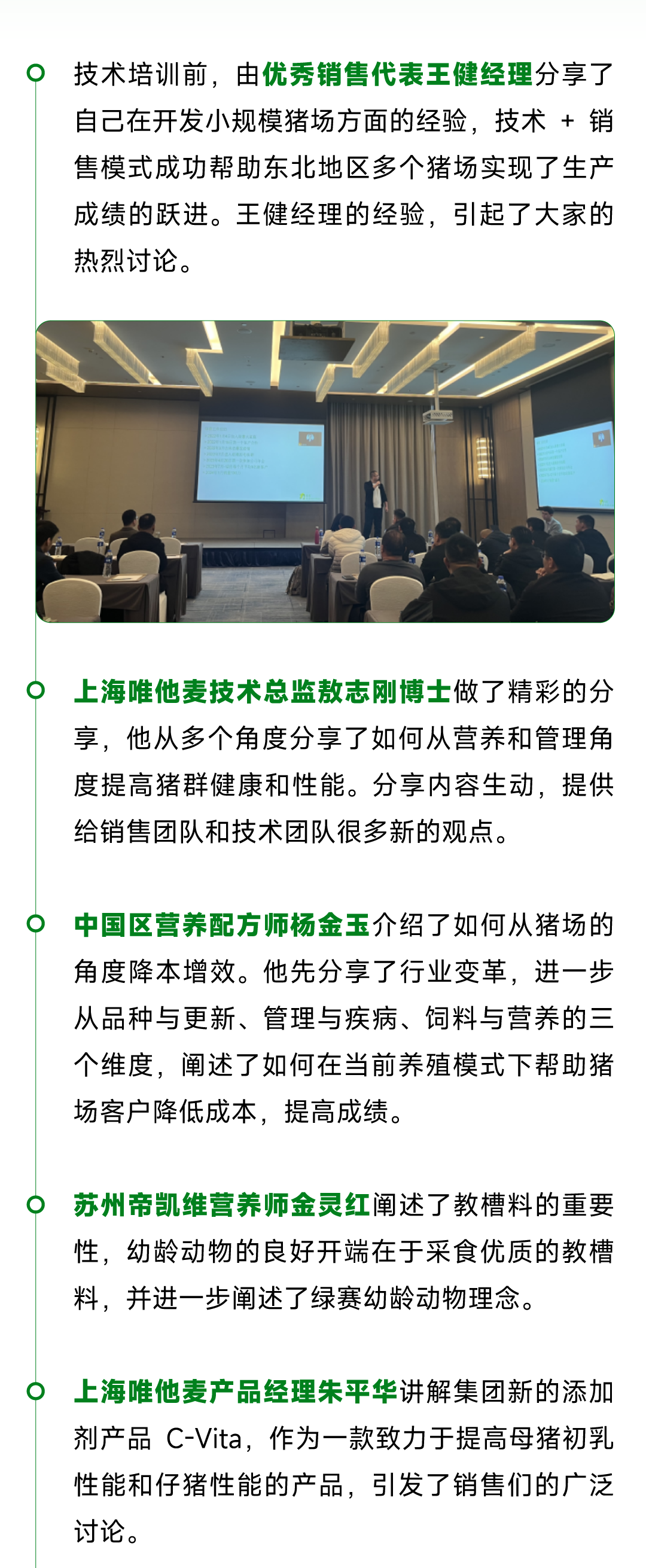 微信图片_20250423142425.png