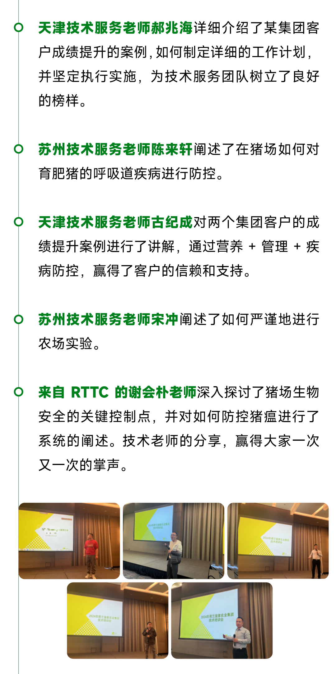 微信图片_20250423142457.png