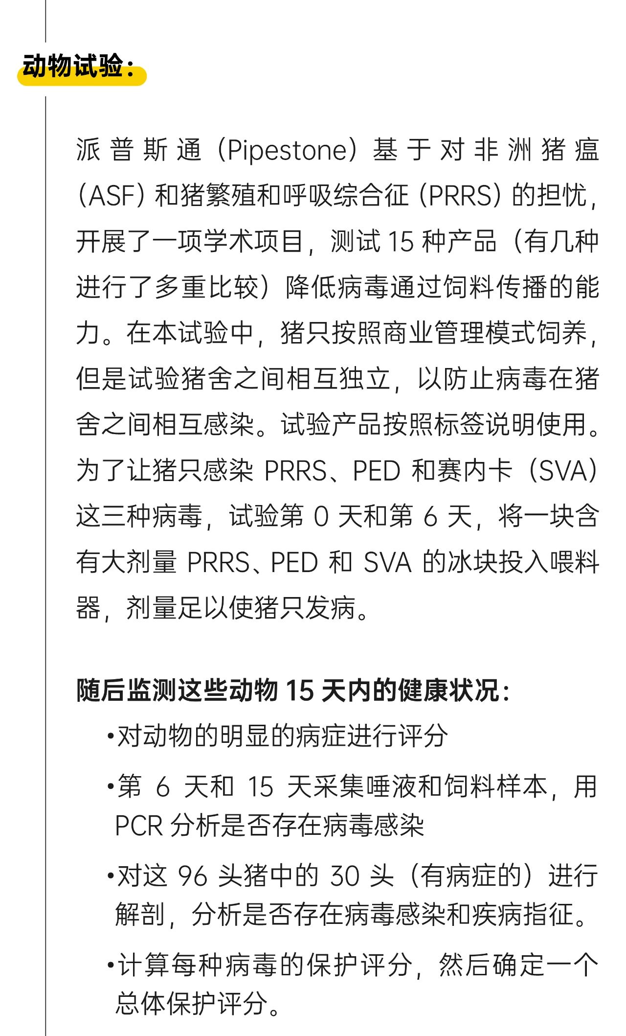 微信图片_20250423160016.jpg
