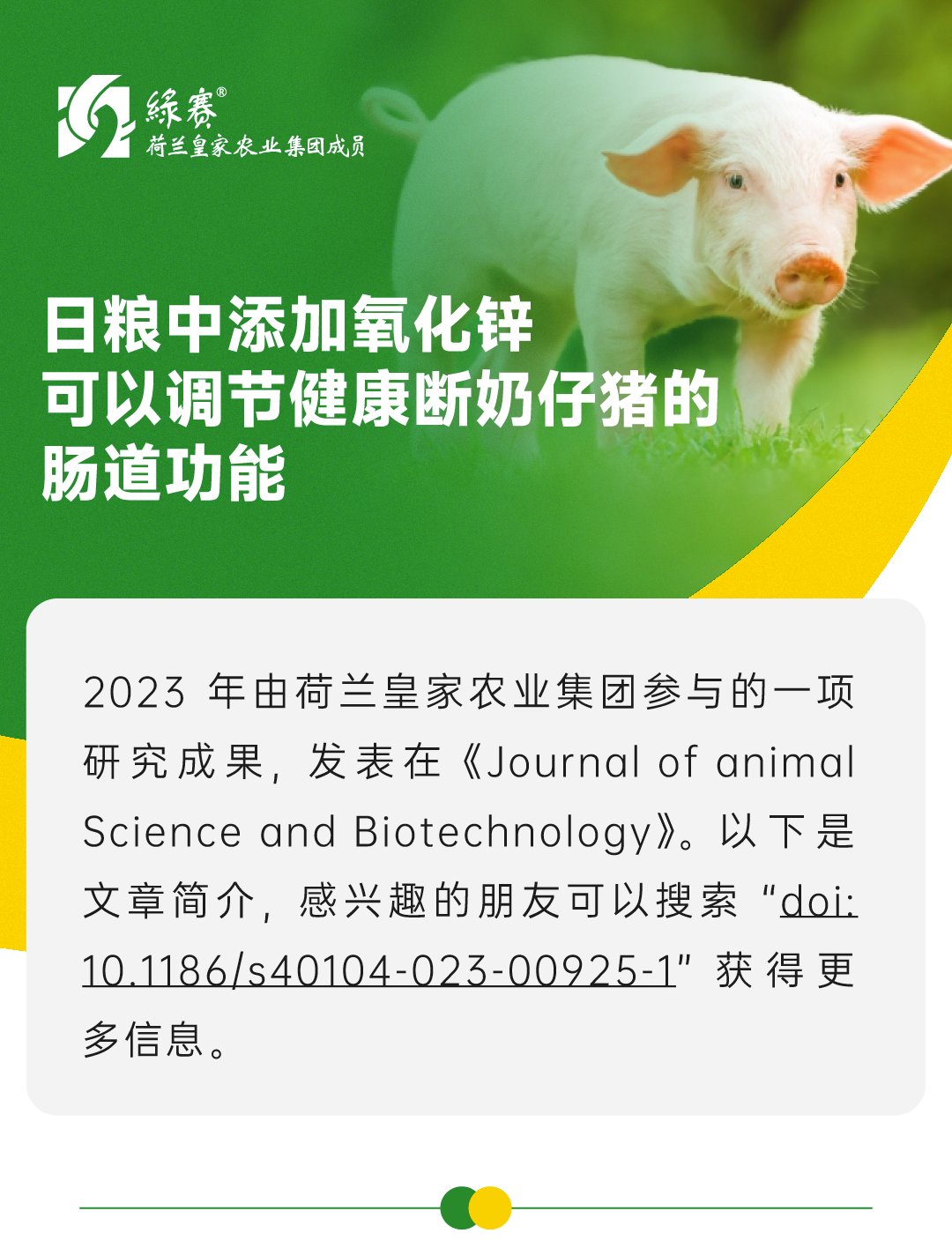 微信图片_20250423170532.png