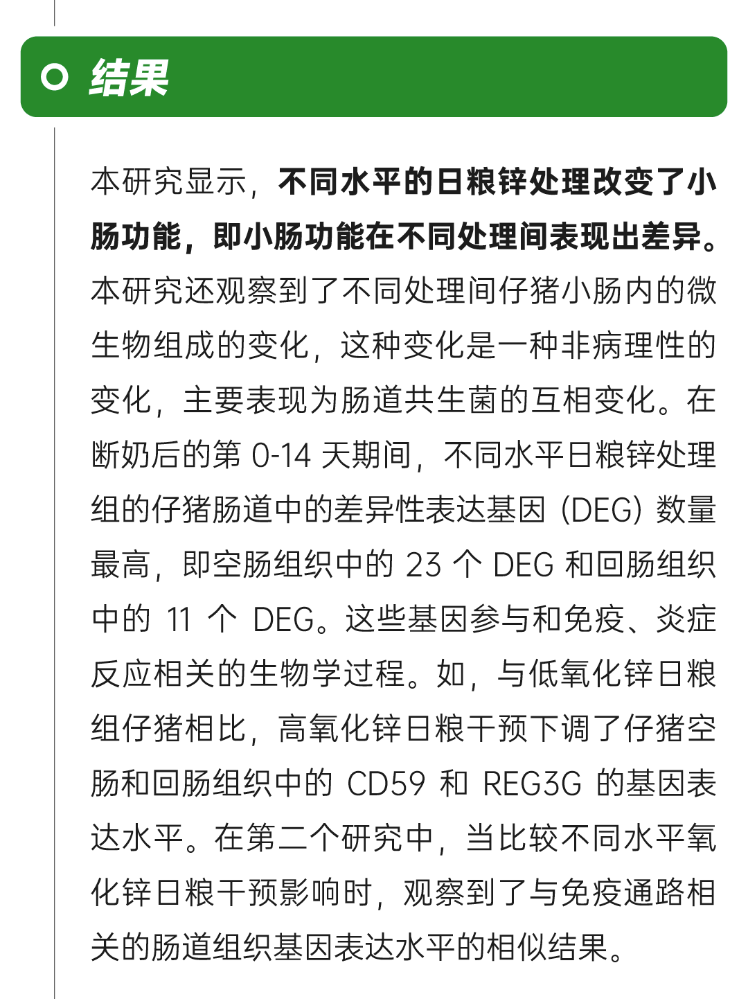 微信图片_20250423170658.png