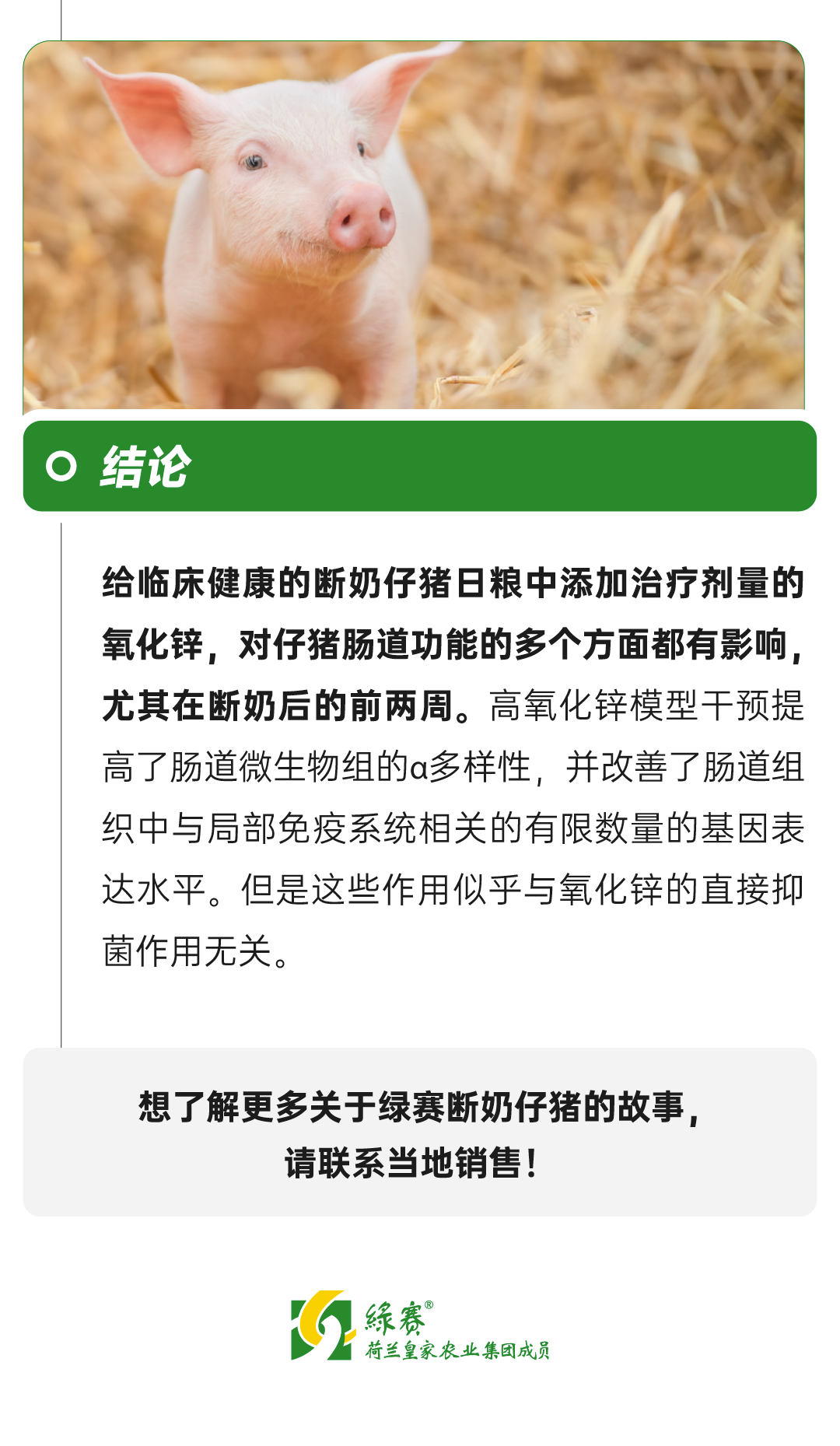 微信图片_20250423170727.png