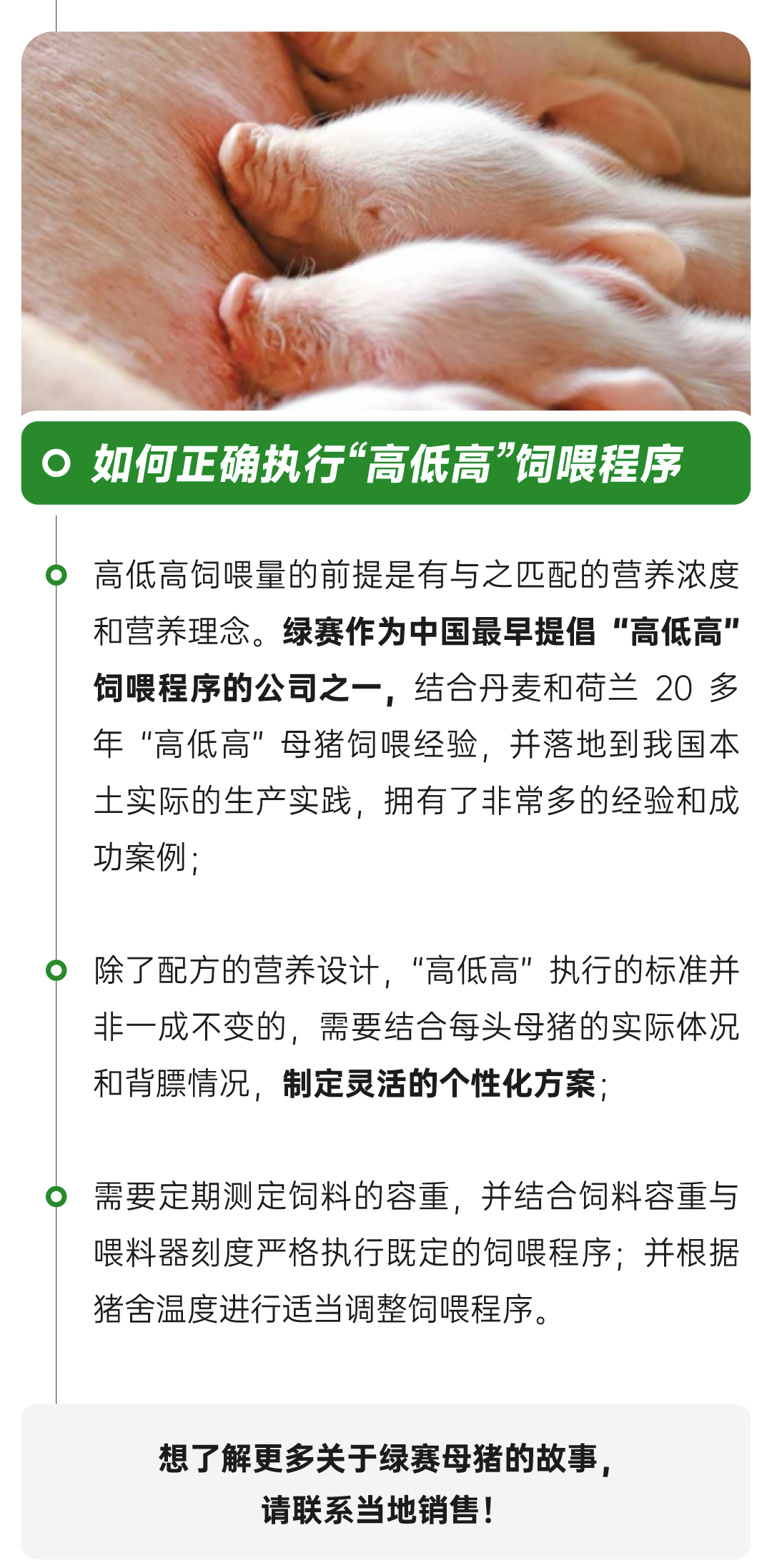 微信图片_20250423171216.png