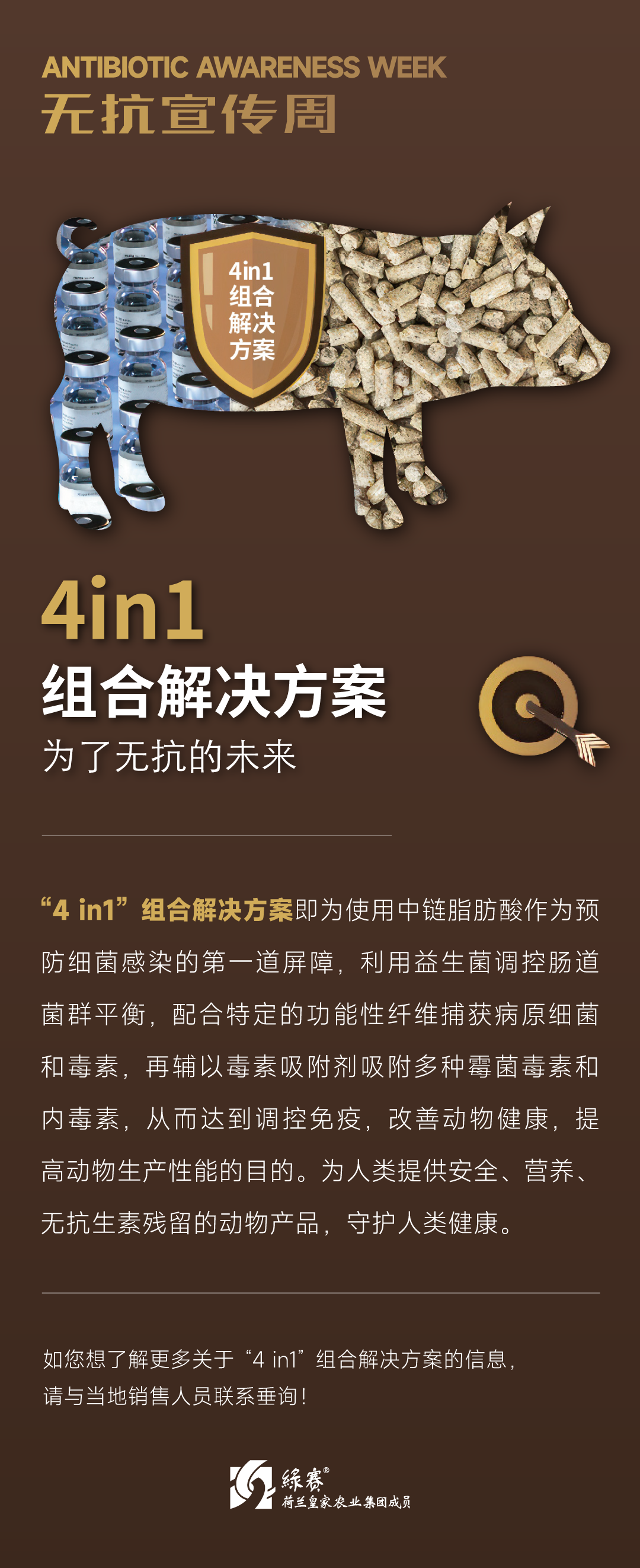 微信图片_20250425142530.png