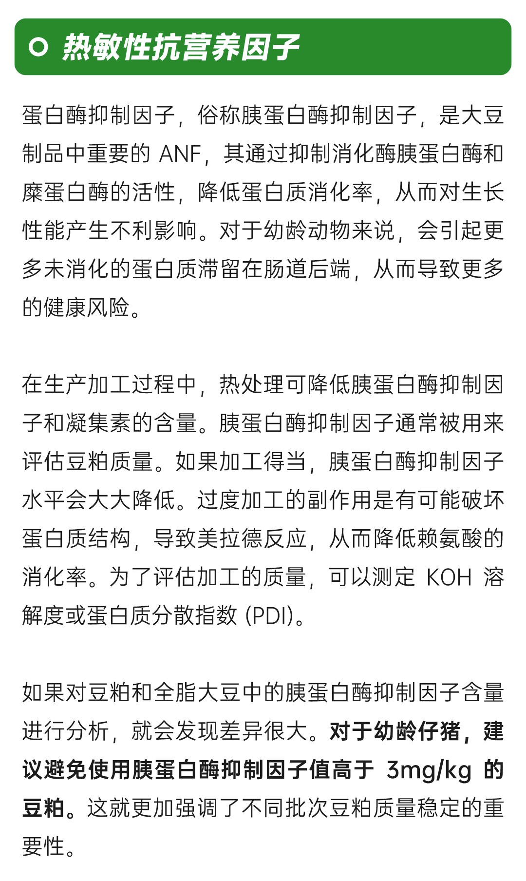 微信图片_20250425143015.png