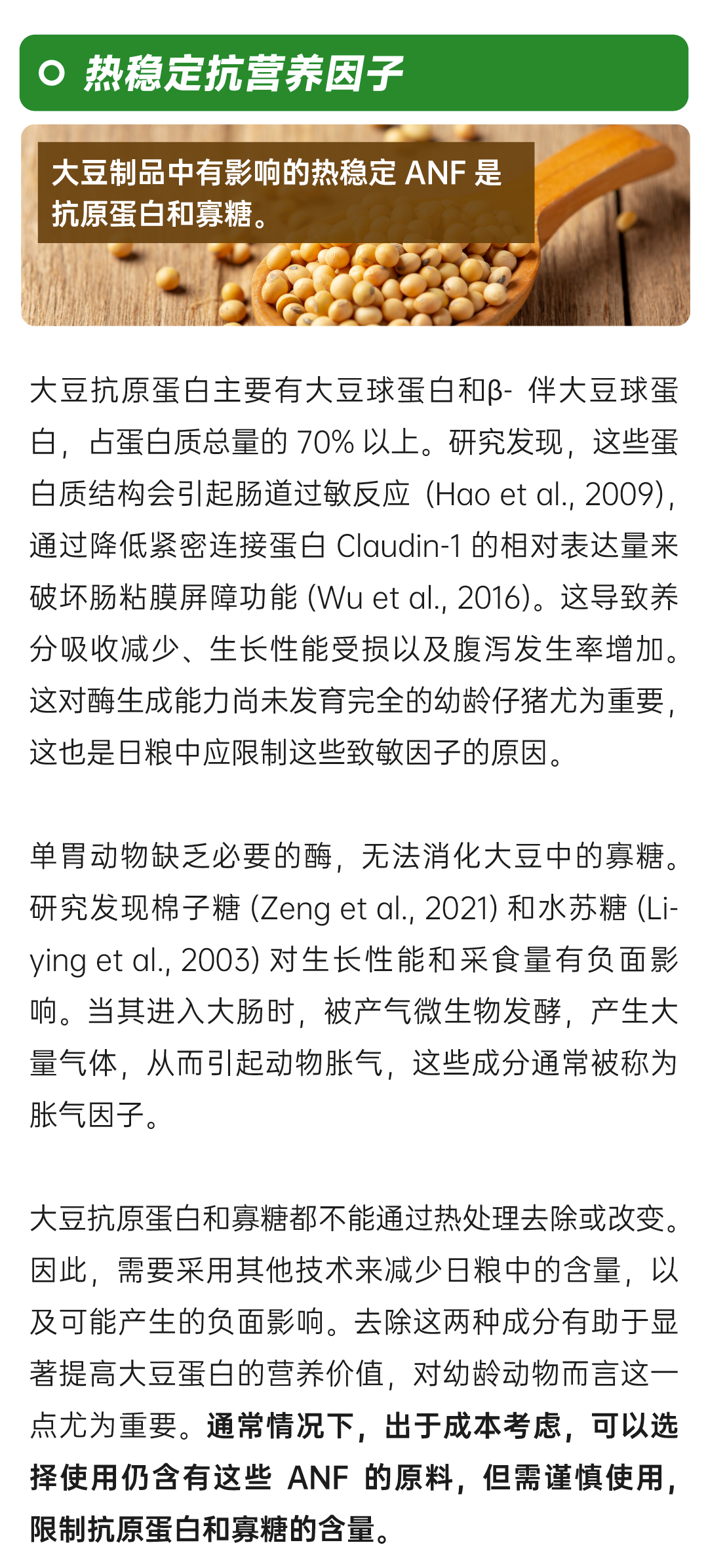 微信图片_20250425143206.png