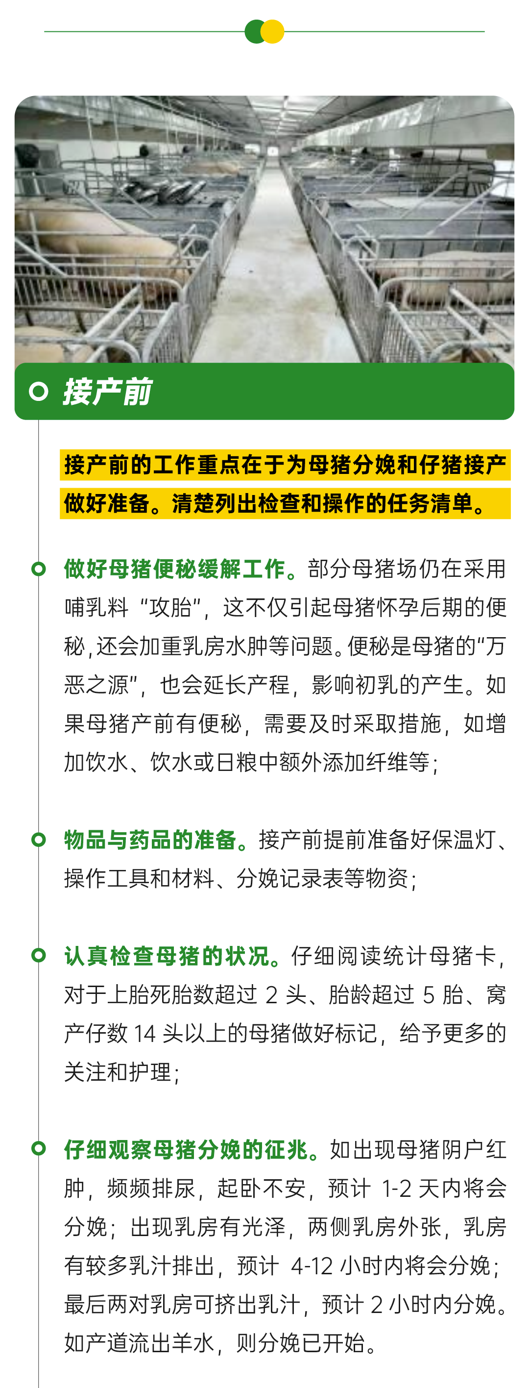 微信图片_20250425143719.png
