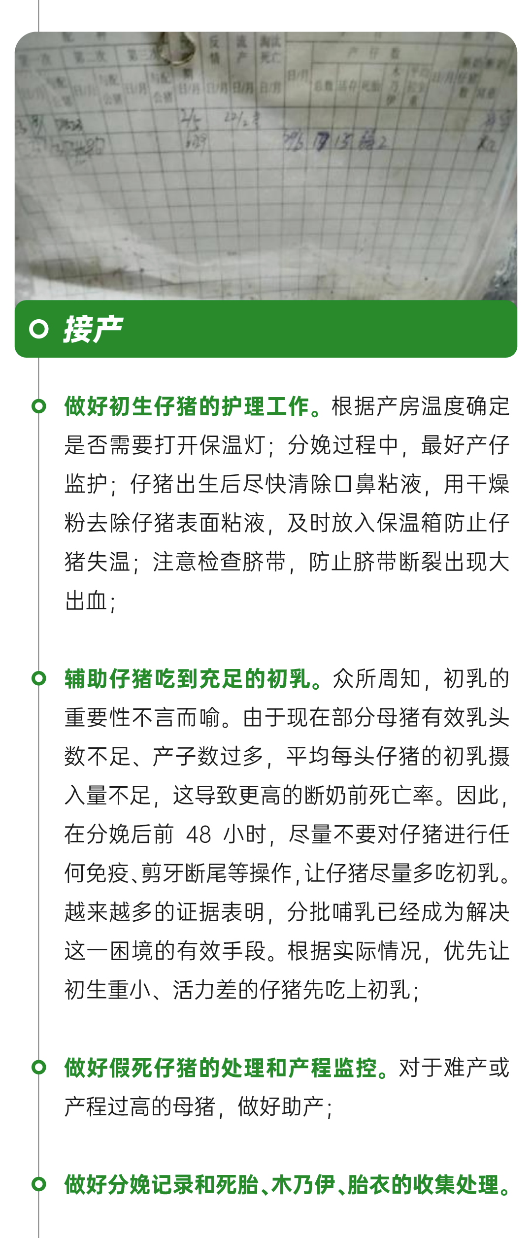 微信图片_20250425143737.png