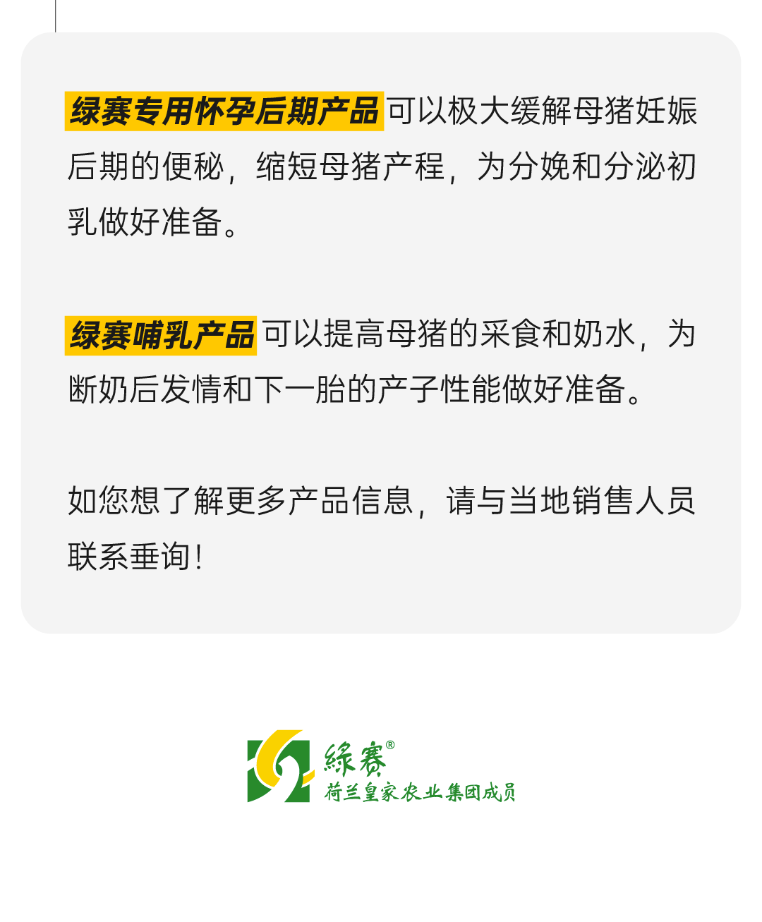 微信图片_20250425143902.png