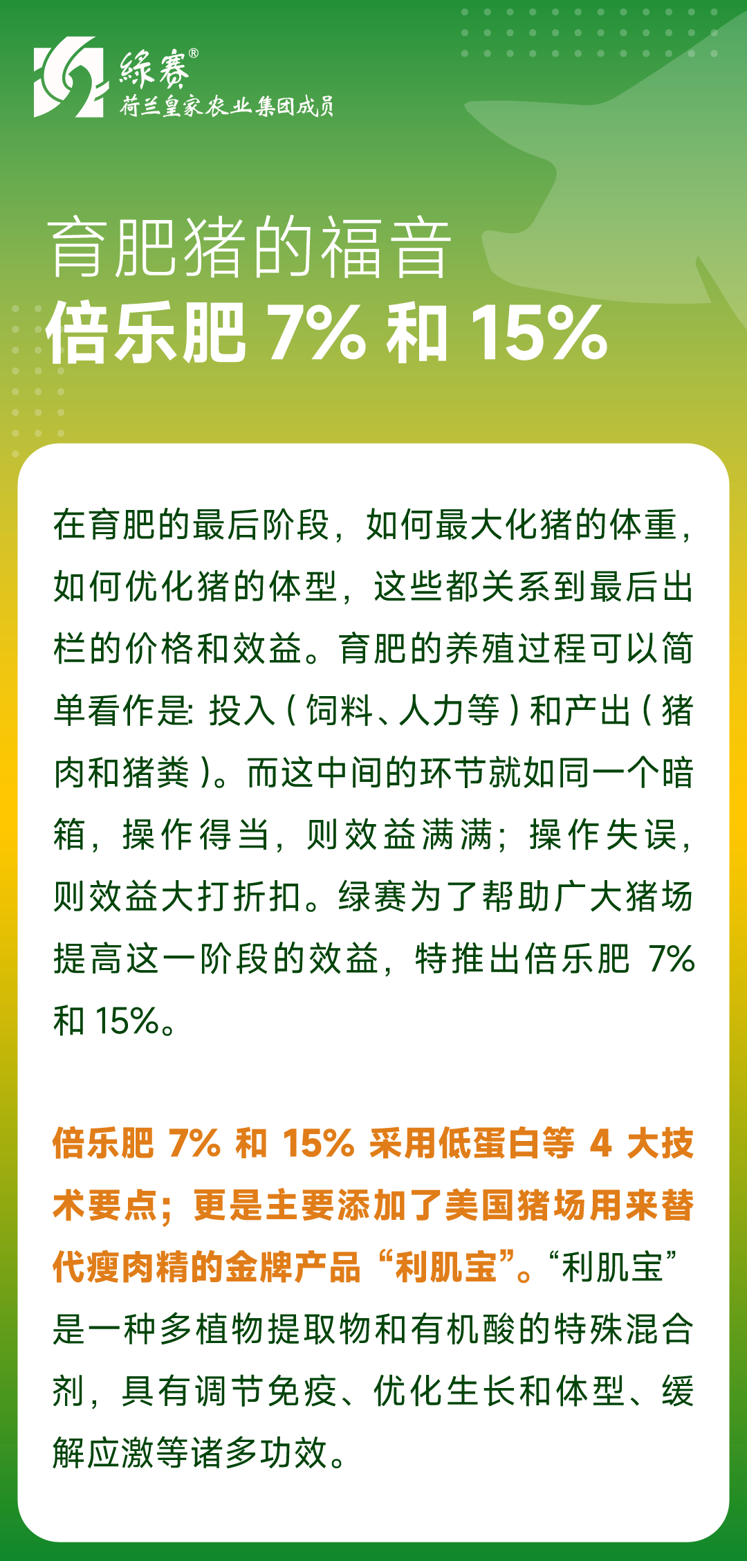 微信图片_20250425144423.png
