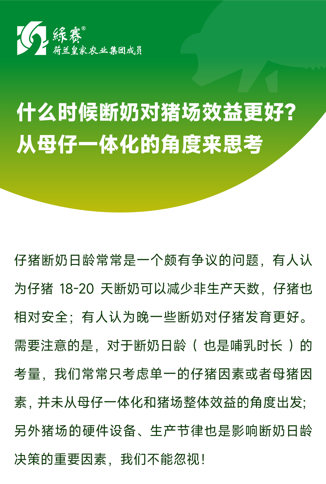 微信图片_20250425145022.png