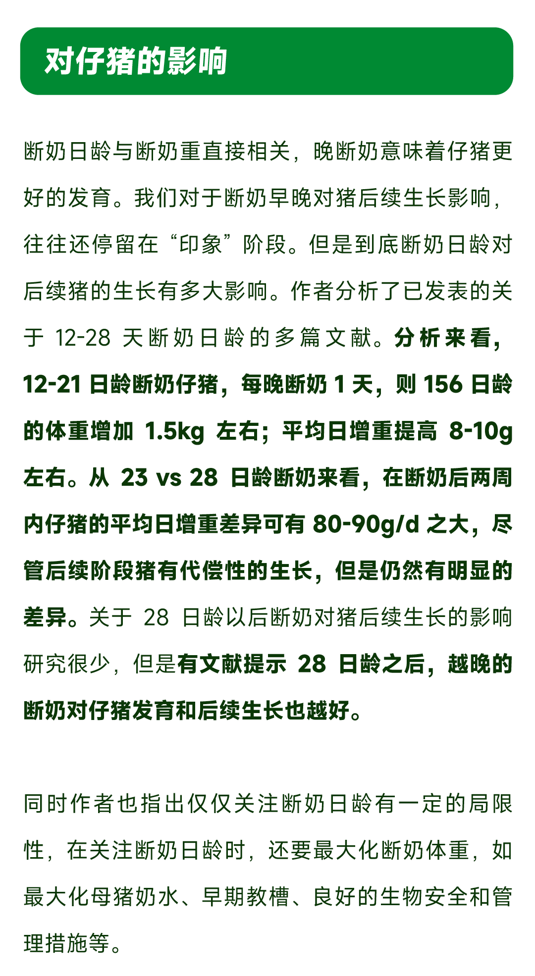 微信图片_20250425145037.png