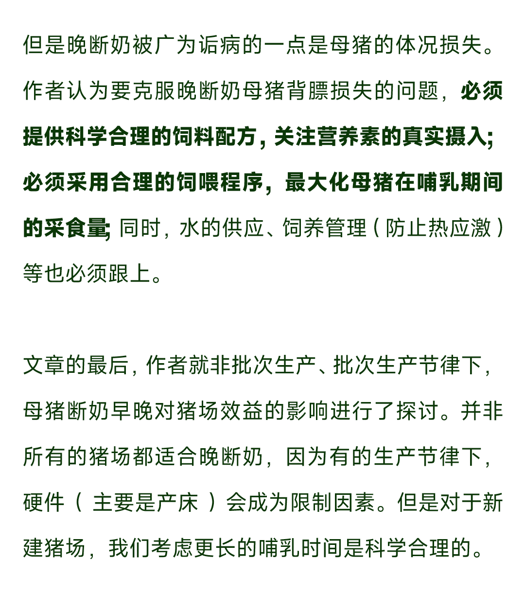 微信图片_20250425145210.png