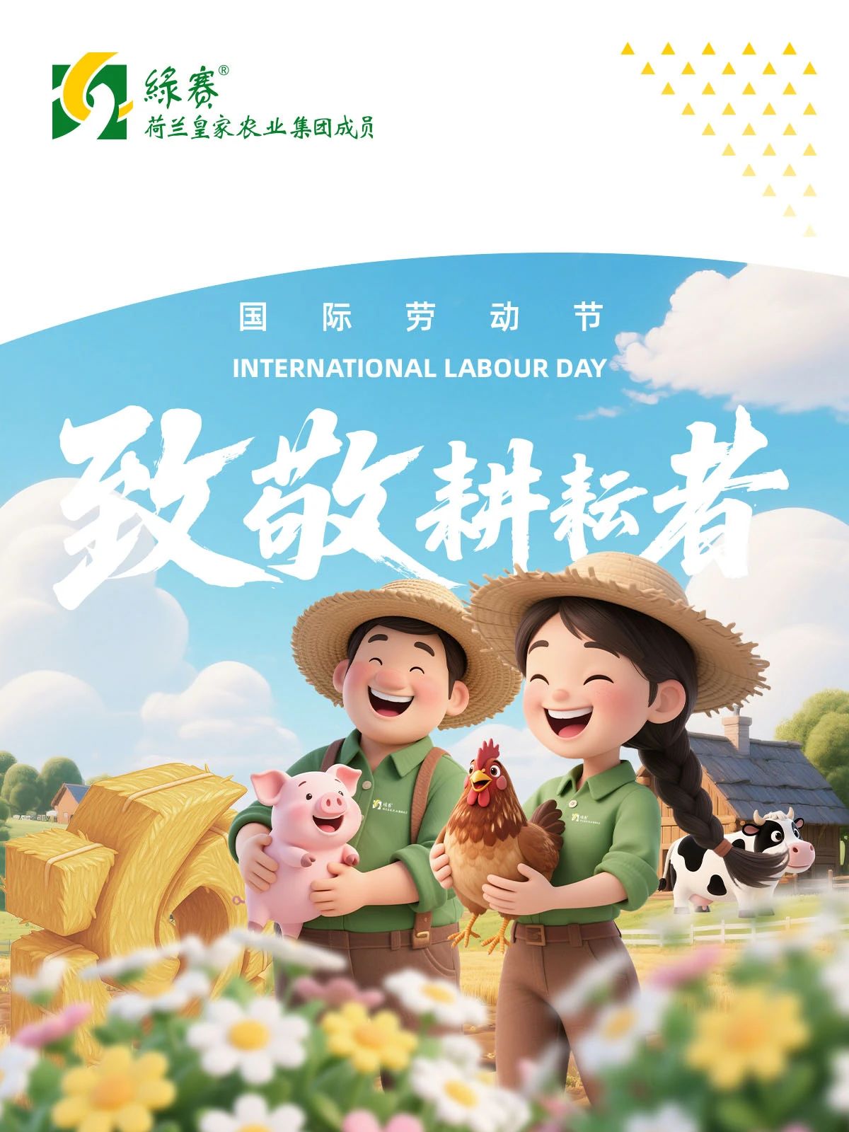 微信图片_20250506120021.jpg
