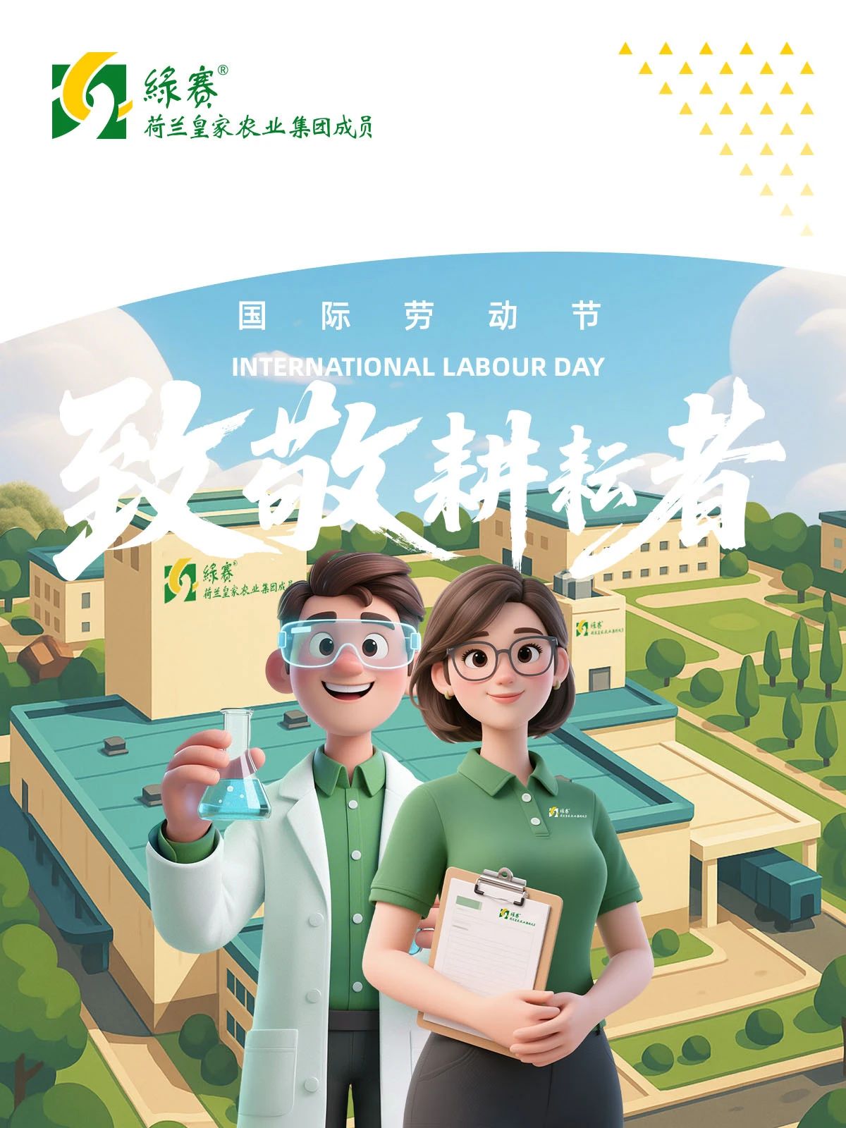 微信图片_20250506120056.jpg